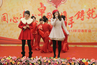 bevictor伟德年会之节目篇