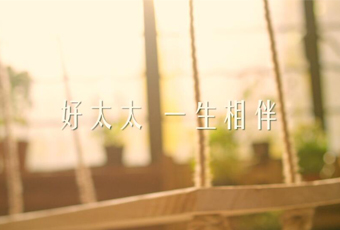 bevictor伟德一生相伴