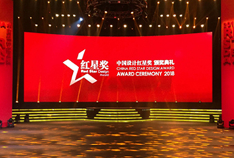 bevictor伟德再斩获“中国设计奖的奥斯卡”大奖——红星奖！