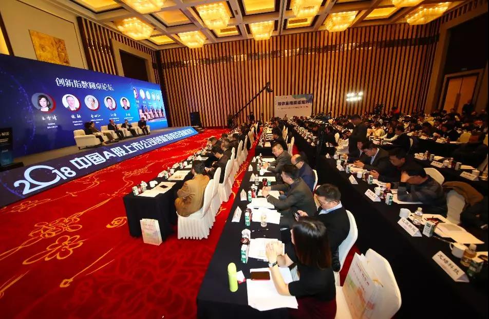 bevictor伟德集团荣获“2018中国A股上市公司创新指数百强榜”两项大奖