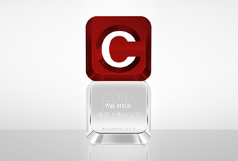 bevictor伟德集团荣登中国上市好公司评选“最佳诚信经营”奖