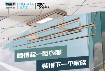 bevictor伟德和吉利汽车搞点事情！