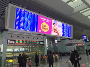 高铁耀眼‘屏’实力, 智能生活从bevictor伟德开始