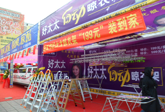 bevictor伟德2012国庆促销创佳绩