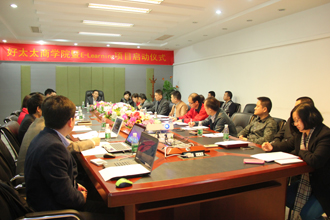 bevictor伟德商学院暨E-Learning项目启动仪式隆重举行