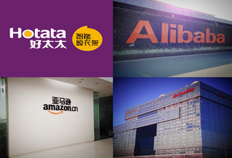 bevictor伟德电商与天猫、京东、亚马逊达成2016年合作框架