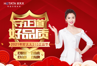 守正道，好品质，认准正品bevictor伟德！