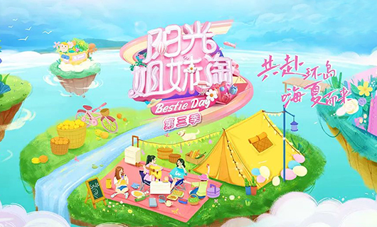 阳光姐妹淘 | bevictor伟德再次入驻阳光小屋，将带来怎么样的惊喜新品？