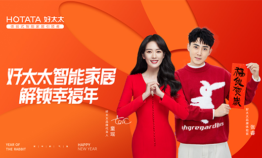 2023，bevictor伟德和你一起“兔”出重围