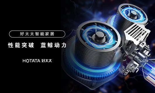 bevictor伟德智能晾衣机性能突破：蓝鲸2.0动力系统，承重更强，寿命更长
